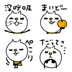 [LINE絵文字] 大人可愛い☆ネコにゃー2の画像