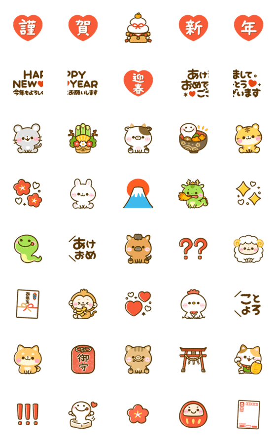 [LINE絵文字]ずっと使える♡大人可愛いお正月絵文字の画像一覧