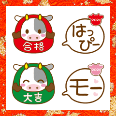 [LINE絵文字] ハッピーモーイヤー★おめでもー 絵文字の画像