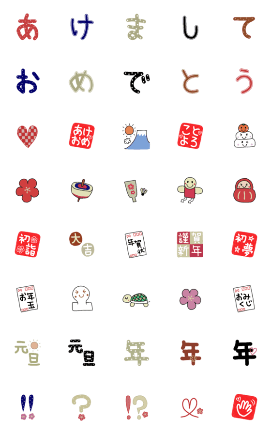 [LINE絵文字]毎年使える大人可愛いお正月絵文字2の画像一覧