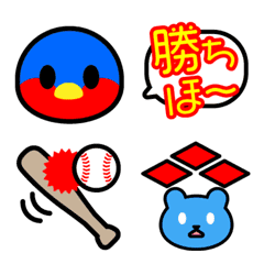 [LINE絵文字] プロ野球好きのための絵文字の画像