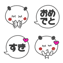 [LINE絵文字] パンダ5の画像