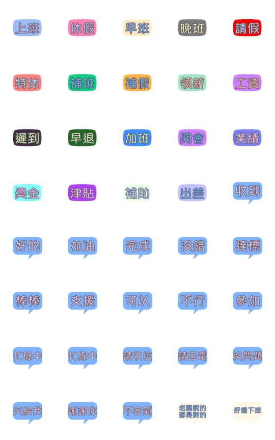 [LINE絵文字]yanidesignの画像一覧