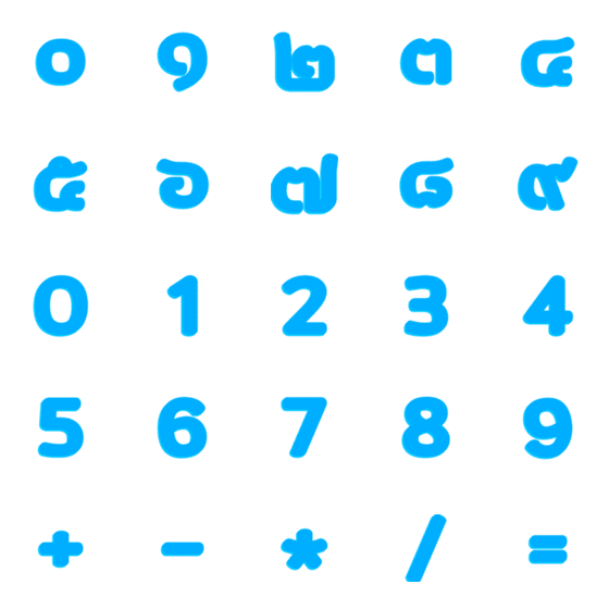 [LINE絵文字]Thai number,Arabic numberの画像一覧