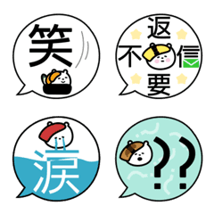 [LINE絵文字] SUSHIKUMA絵文字5(〇)の画像