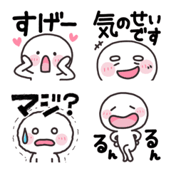 [LINE絵文字] 【毎日100%】面白いかわいい絵文字♡ ー9ーの画像