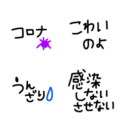 [LINE絵文字] 絵文字 シンプル 黒文字91の画像