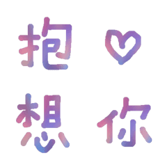 [LINE絵文字] yani_wordの画像