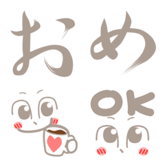 [LINE絵文字] 会話で使おう！薄墨の筆文字シンプル絵文字の画像