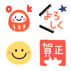 [LINE絵文字] 手描きが可愛い☆お正月絵文字2021の画像