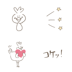 [LINE絵文字] シンプルなチキン。の画像
