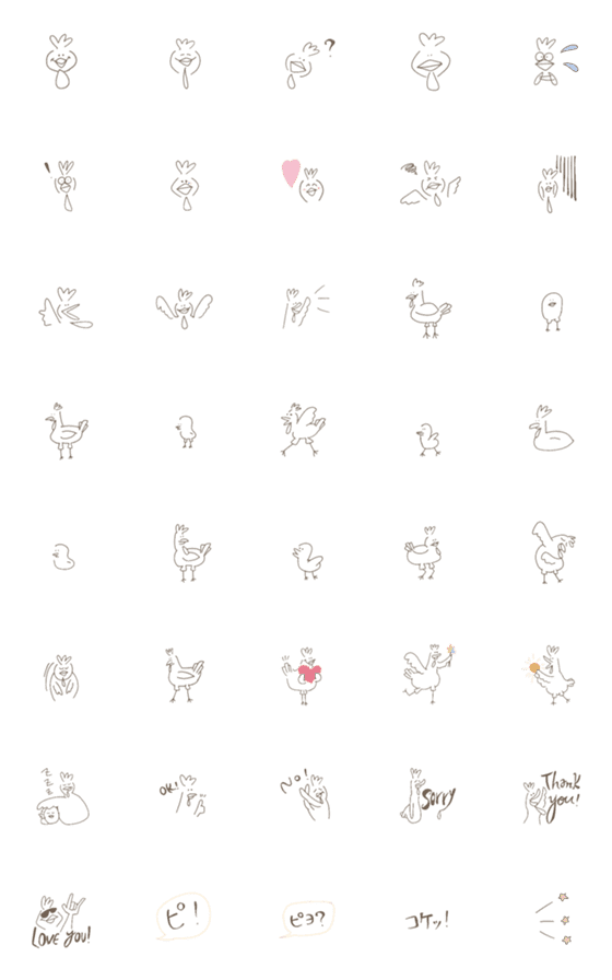 [LINE絵文字]シンプルなチキン。の画像一覧