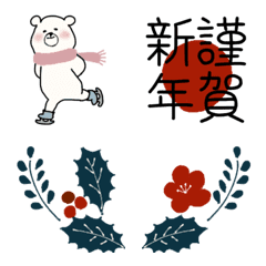 [LINE絵文字] ●〇しあわせクマの冬〇●の画像