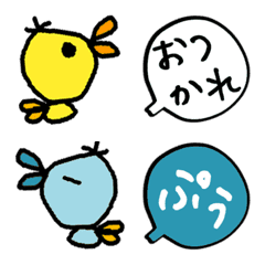 [LINE絵文字] ぴよぴよヒヨコのメッセージ絵文字の画像