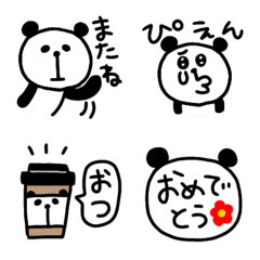 [LINE絵文字] ゆるパンダ 日常絵文字の画像