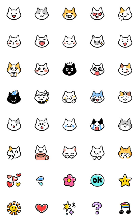 [LINE絵文字]にゃんにゃん◎表情豊かなかわいい猫の絵の画像一覧