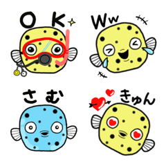 [LINE絵文字] ミナミハコフグ幼魚の絵文字の画像