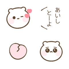 [LINE絵文字] 愛を伝えるくまちゃんの画像