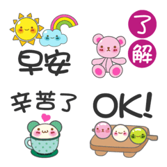 [LINE絵文字] So cute Practical dailyの画像