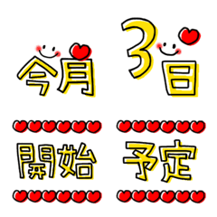 [LINE絵文字] ニコちゃん♥⑪の画像