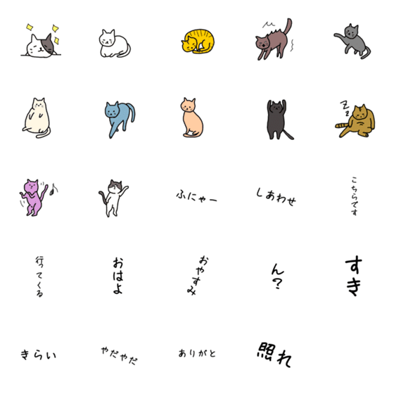 [LINE絵文字]リニューアル シュールな猫の画像一覧