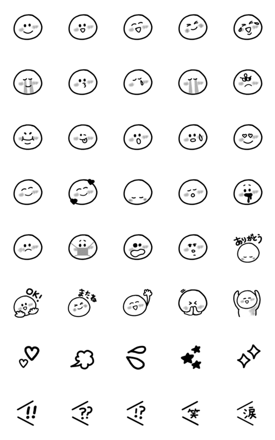 [LINE絵文字]まる顔文字くんと記号絵文字2の画像一覧