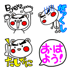 [LINE絵文字] 毎日使えるくまごろー絵文字の画像