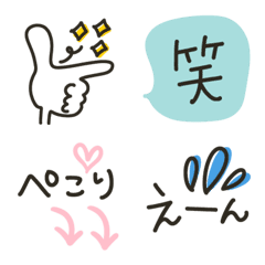 [LINE絵文字] 使える！文末文字と絵文字+の画像