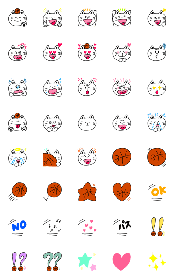 [LINE絵文字]バスケねこ 日常絵文字の画像一覧