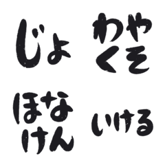 [LINE絵文字] 徳島県の阿波弁の画像
