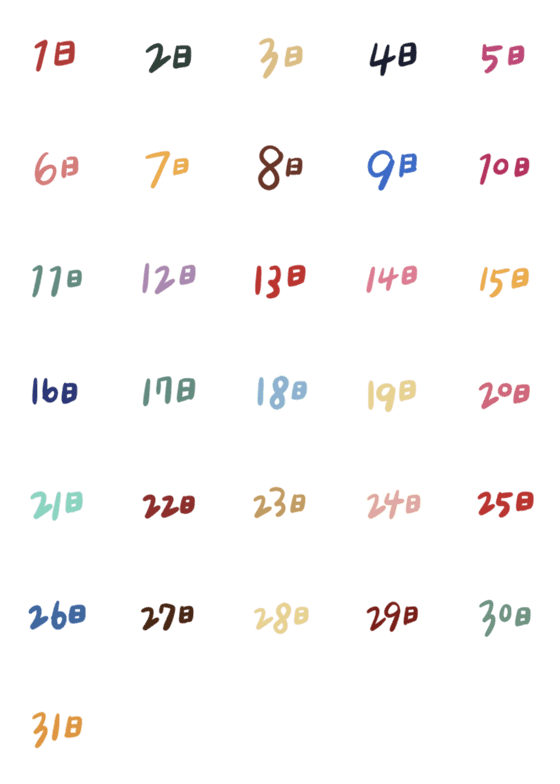 [LINE絵文字]カラー手書き日付の画像一覧