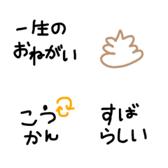 [LINE絵文字] 絵文字 シンプル 黒文字92の画像