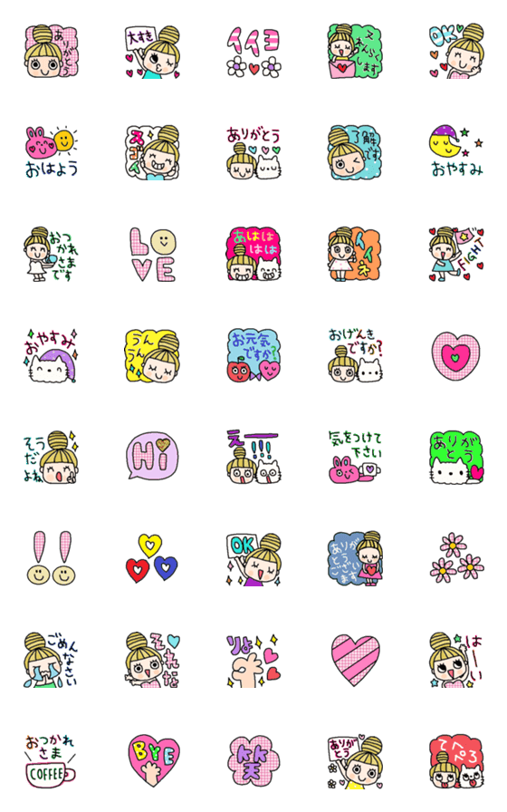 [LINE絵文字](色んな絵文字セット11大人可愛いシンプル)の画像一覧