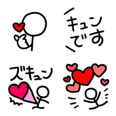 [LINE絵文字] ラブラブったり流行語ったり★棒人間の画像