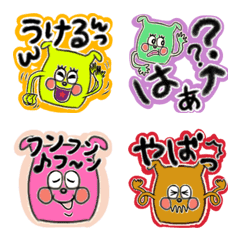 ゆるゆるモンスターの絵文字の絵文字メイン画像