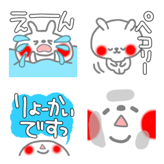 [LINE絵文字] ぽっちゃりうさぎ②絵文字の画像