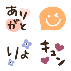 [LINE絵文字] あいづち♡に使える絵文字の画像