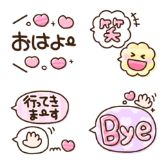 [LINE絵文字] カラフル♡吹き出しmixの画像