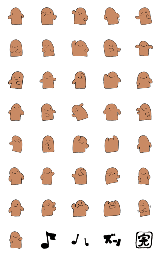[LINE絵文字]踊る埴輪の画像一覧