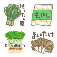 [LINE絵文字] 野菜と果物2の画像