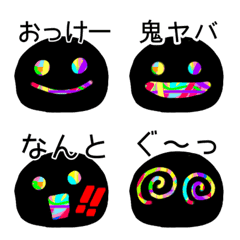 [LINE絵文字] カラフルなチョコクロ 絵文字の画像