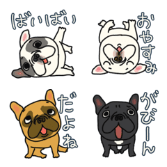 [LINE絵文字] やっぱりかわいいフレブル2の画像