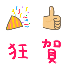 [LINE絵文字] buy buy buy 2の画像