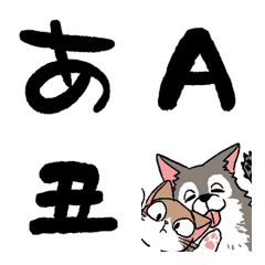 [LINE絵文字] Akiraのゆる筆文字の画像