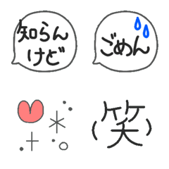 [LINE絵文字] 日常絵文字 吹き出し他の画像