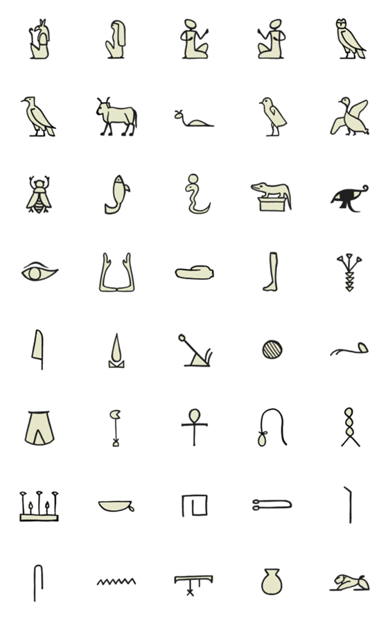 [LINE絵文字]古代エギプトの象形絵文字の画像一覧