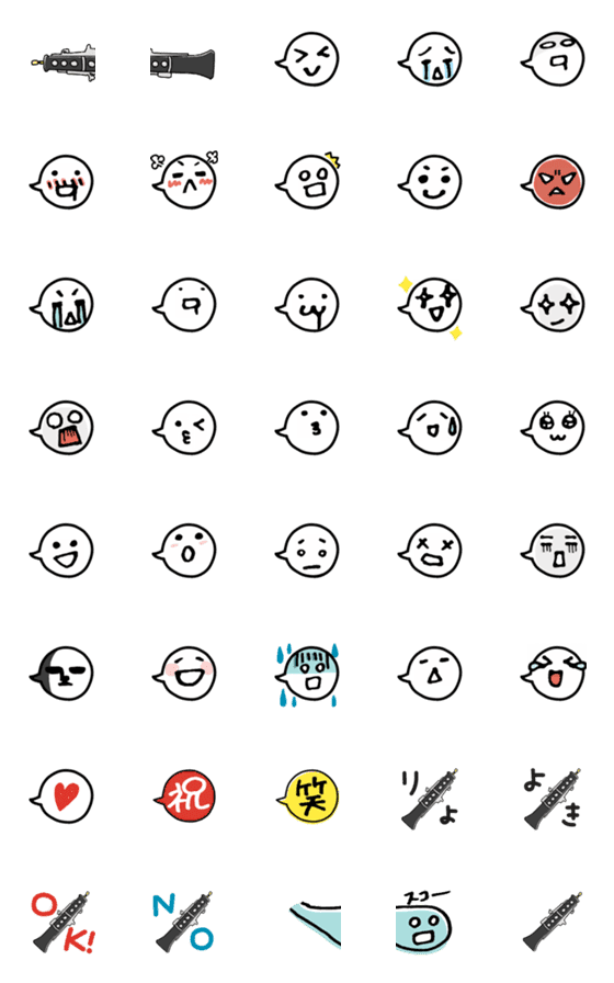 [LINE絵文字]元気な☆吹奏楽部【オーボエ】絵文字の画像一覧
