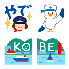[LINE絵文字] 神戸のマリンな女の子の画像
