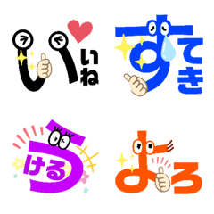 [LINE絵文字] 日常で使えるほん顔絵文字 第2弾の画像