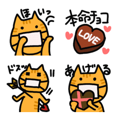 [LINE絵文字] マスクねこ バレンタイン絵文字の画像